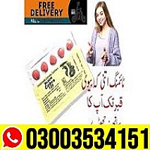 Black Cobra Tablets in Pakistan - 03003534151