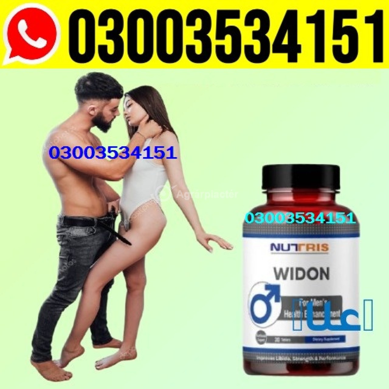 Widon Tablets in Pakistan - 03003534151