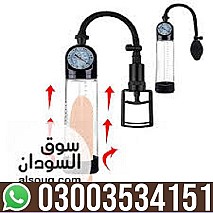 Automatic Electric Penis Pump Price in Pakistan - 03003534151