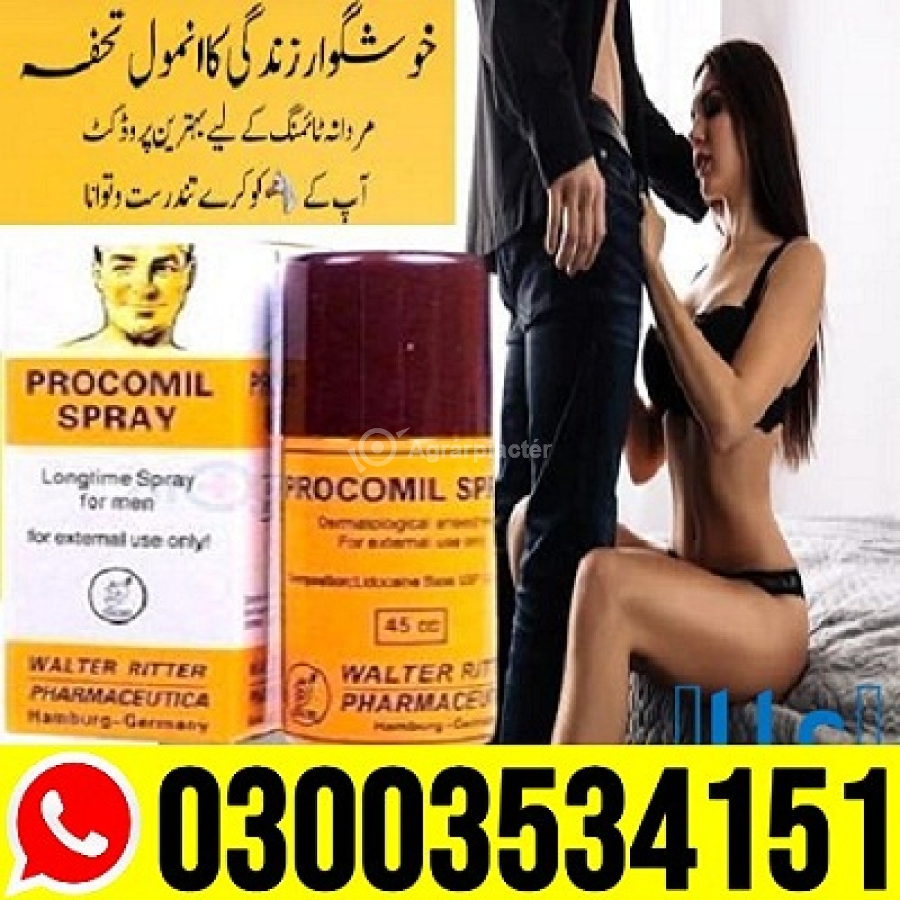 Procomil Spray Price In Pakistan - 03003534151