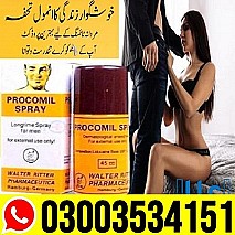 Procomil Spray Price In Pakistan - 03003534151