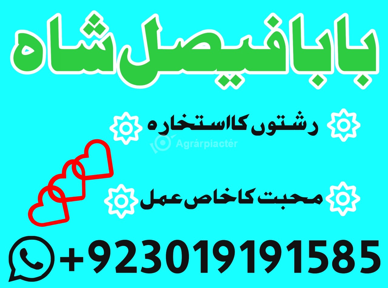 Amil baba in lahore, amil baba in karachi, amil baba in pakistan, amil baba in usa amil baba in uk