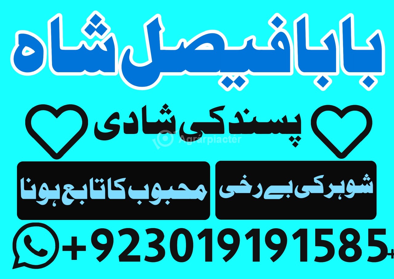 Amil baba in lahore, amil baba in karachi, amil baba in pakistan, amil baba in usa amil baba in uk