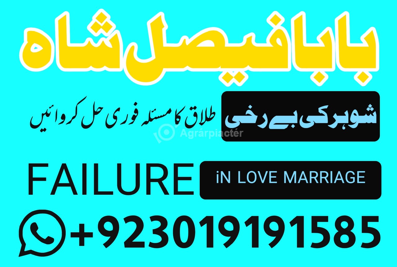 Amil baba in lahore, amil baba in karachi, amil baba in pakistan, amil baba in usa amil baba in uk