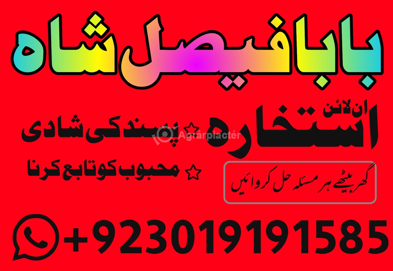 Amil baba in lahore, amil baba in karachi, amil baba in pakistan, amil baba in usa amil baba in uk
