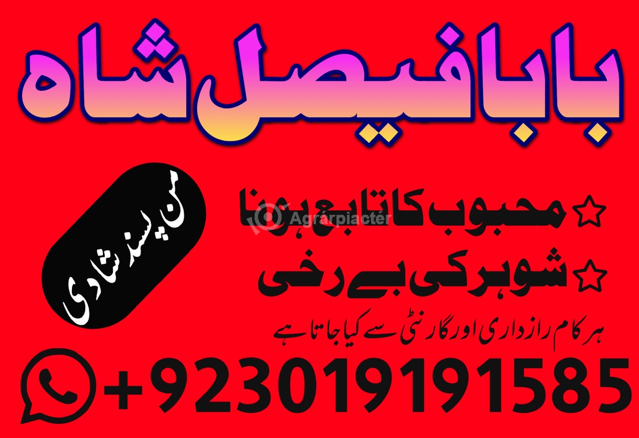 Amil baba in lahore, amil baba in karachi, amil baba in pakistan, amil baba in usa amil baba in uk