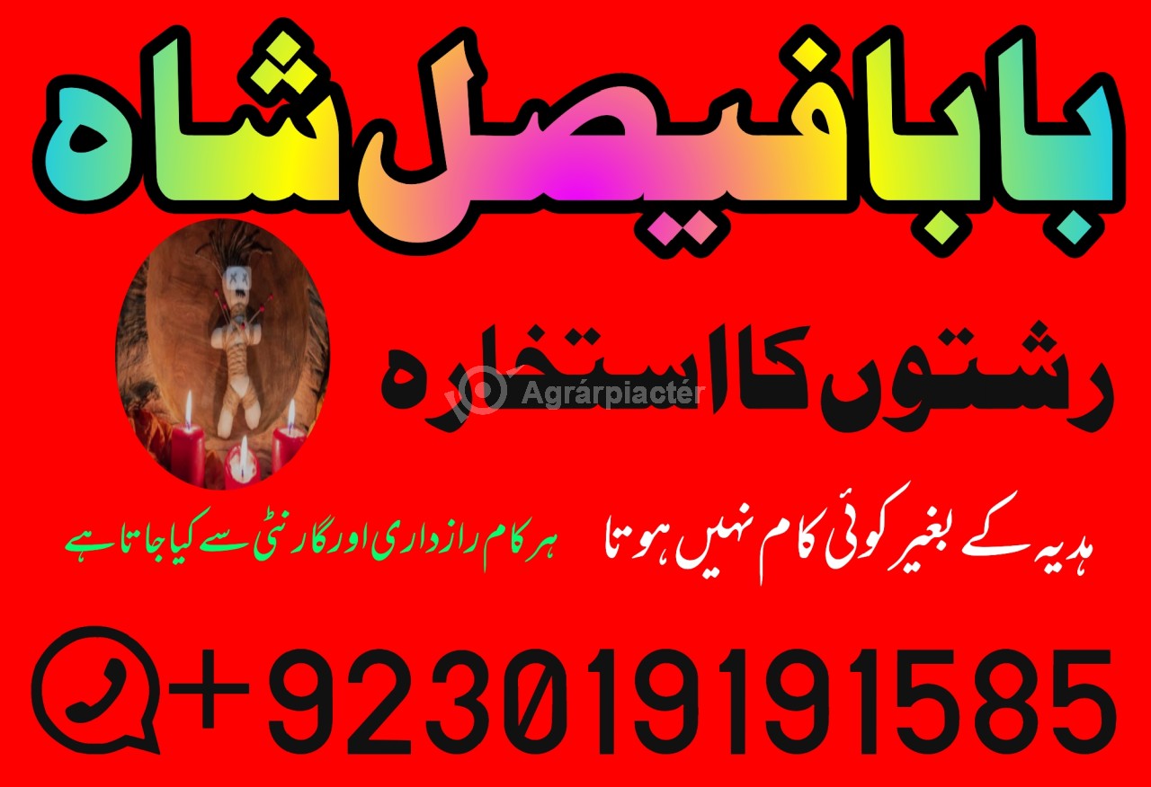 Amil baba in lahore, amil baba in karachi, amil baba in pakistan, amil baba in usa amil baba in uk