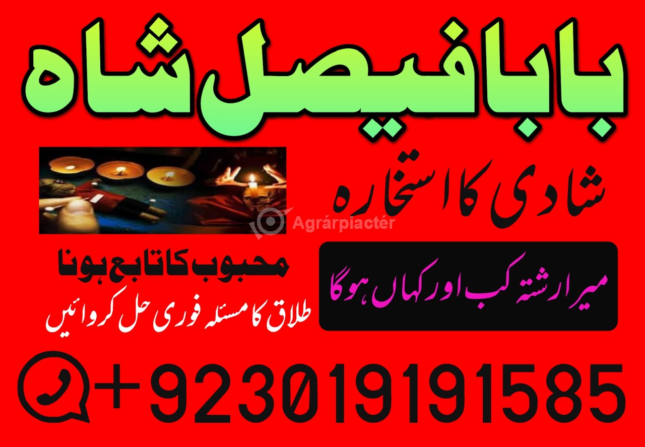 Amil baba in lahore, amil baba in karachi, amil baba in pakistan, amil baba in usa amil baba in uk