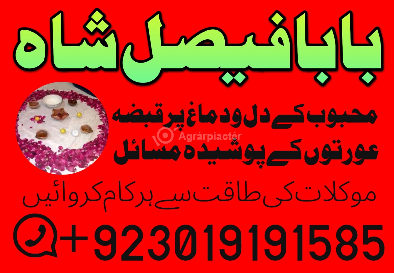 Amil baba in lahore, amil baba in karachi, amil baba in pakistan, amil baba in usa amil baba in uk