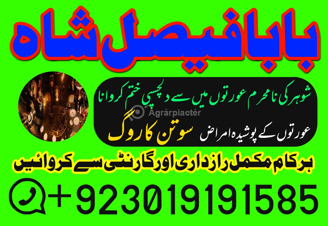 Amil baba in lahore, amil baba in karachi, amil baba in pakistan, amil baba in usa amil baba in uk