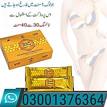 VIP Royal Honey Price In Karachi ! 03001376364 ! New Shop
