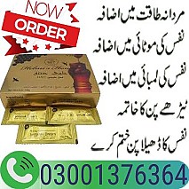 VIP Royal Honey Price In Lahore ! 03001376364 ! New Shop