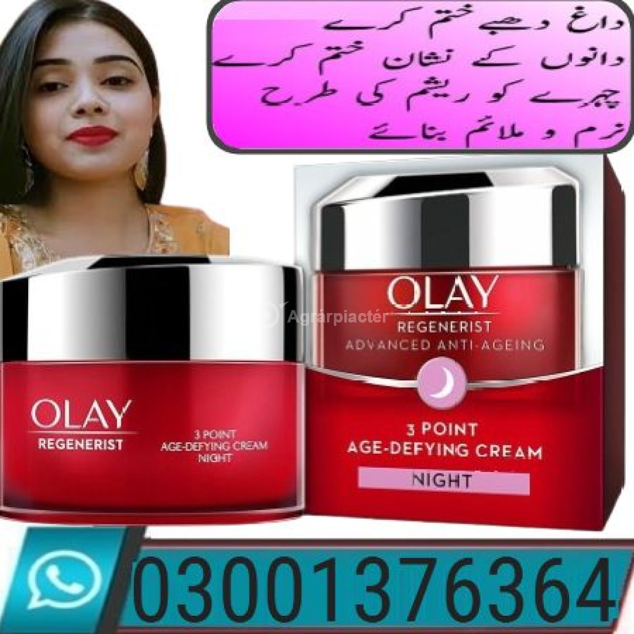 Buy Olay Regenerist Online Sahiwal ! 03001376364 ! Buy Online