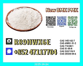 High-Purity New 49851-31-2 and 5449-12-7
