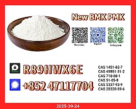 Superior Purity New 1369021-80-6 and 28578-16-7
