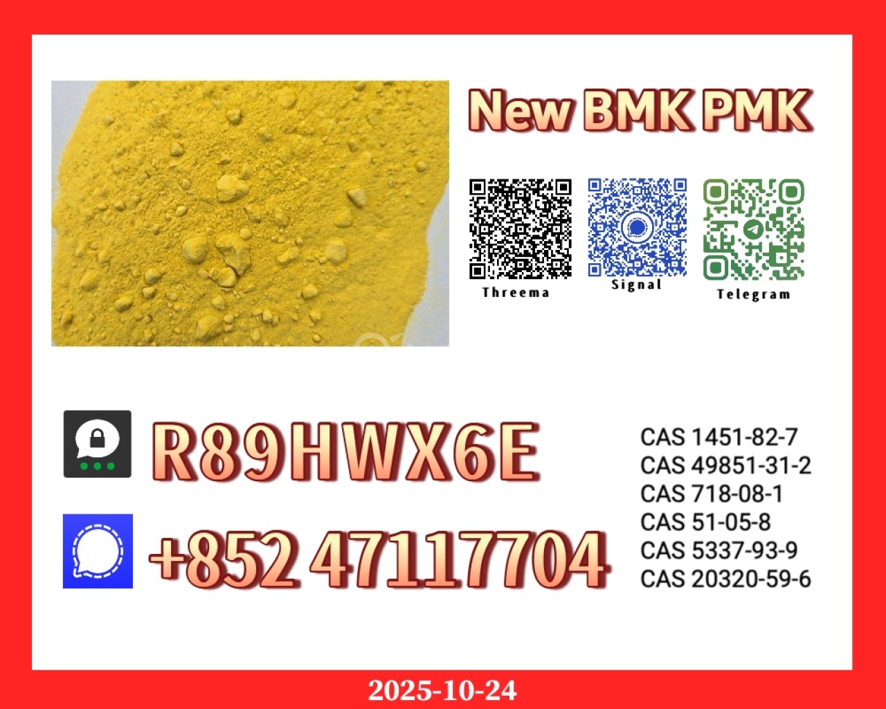 Ready Supply New 5449-12-7 and 51-05-8