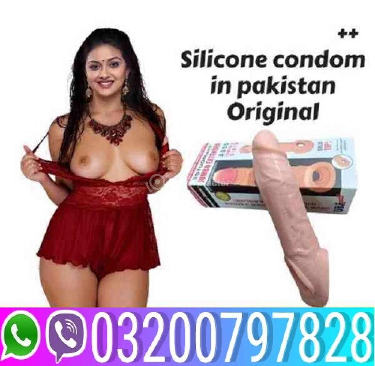 Skin Color Condom In Pakistan - 03200797828