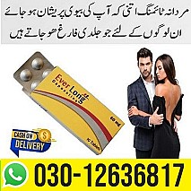 Everlong tablets in Rawalpindi||||||||03012636817