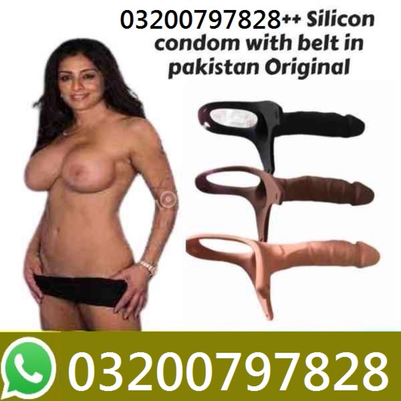 Silicone Belt Condom in Quetta  - 03200797828