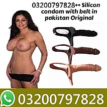 Silicone Belt Condom in Quetta  - 03200797828