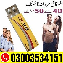 Everlong Tablets In Rawalpindi @ 03003534151 ~ 100% Original