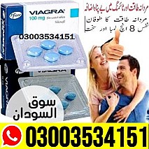 Viagra Tablets in Rawalpindi @ 03003534151 ~ 100% Original