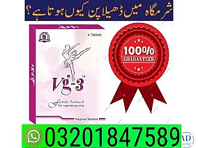 Vg 3 tablet in Rawalpindi ##@@! 03201847589