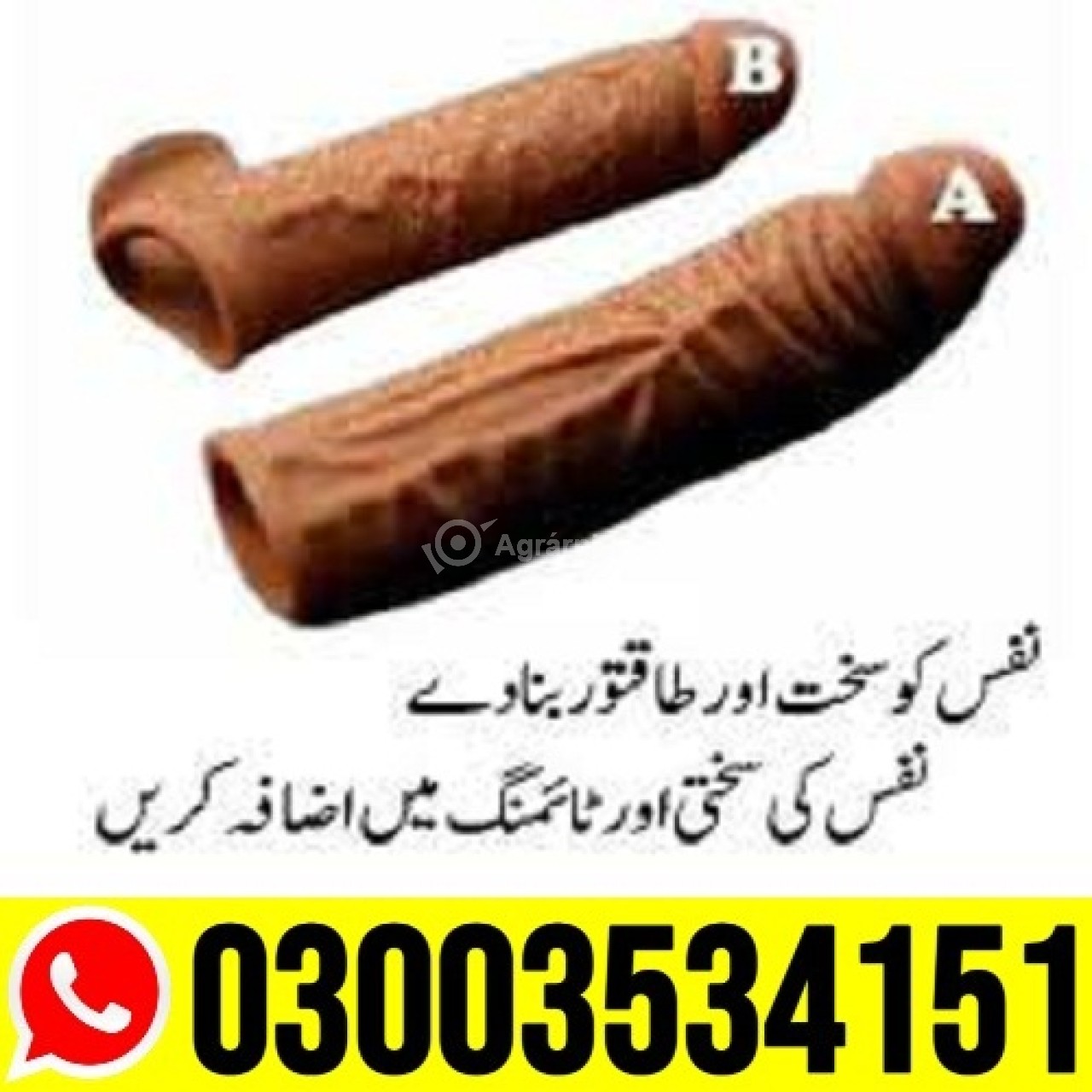Silicone Condom in Karachi  @ 03003534151 ~ 100% Original