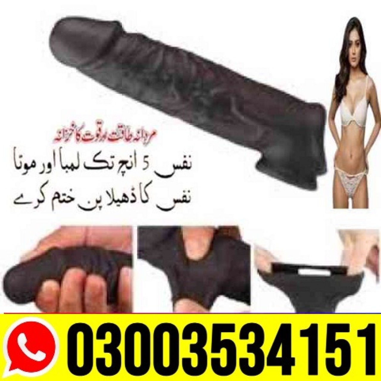 Skin Color Condom In Hyderabad @ 03003534151 ~ 100% Original