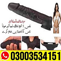 Skin Color Condom In Hyderabad @ 03003534151 ~ 100% Original