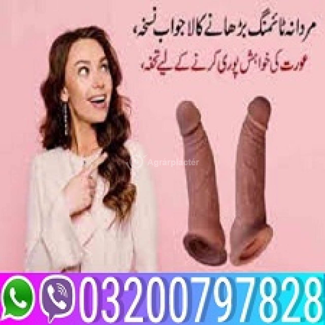 8 INCH Dragon Condom price In Pakistan - 03200797828