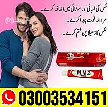 MM3 Cream In Quetta @ 03003534151 ~ 100% Original