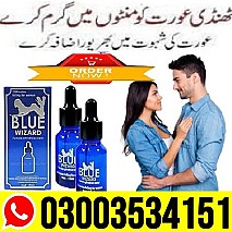 Blue Wizard Drops in Lahore @ 03003534151 ~ 100% Original