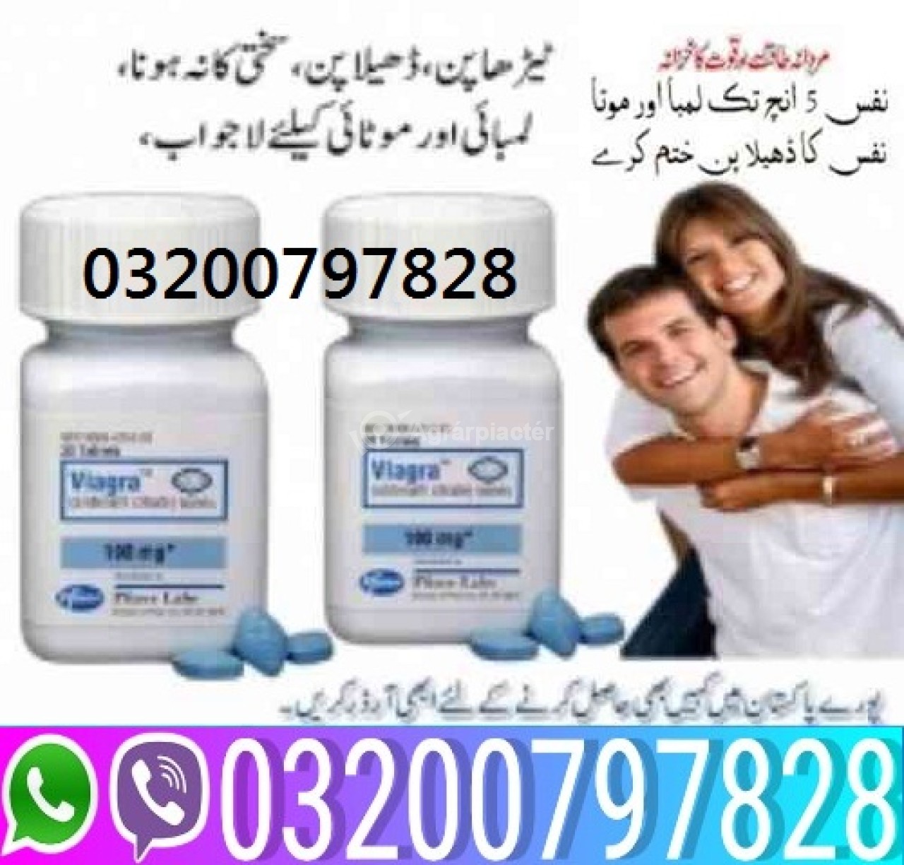 Viagra 30 Tablets In Pakistan =03200797828 Order NOW