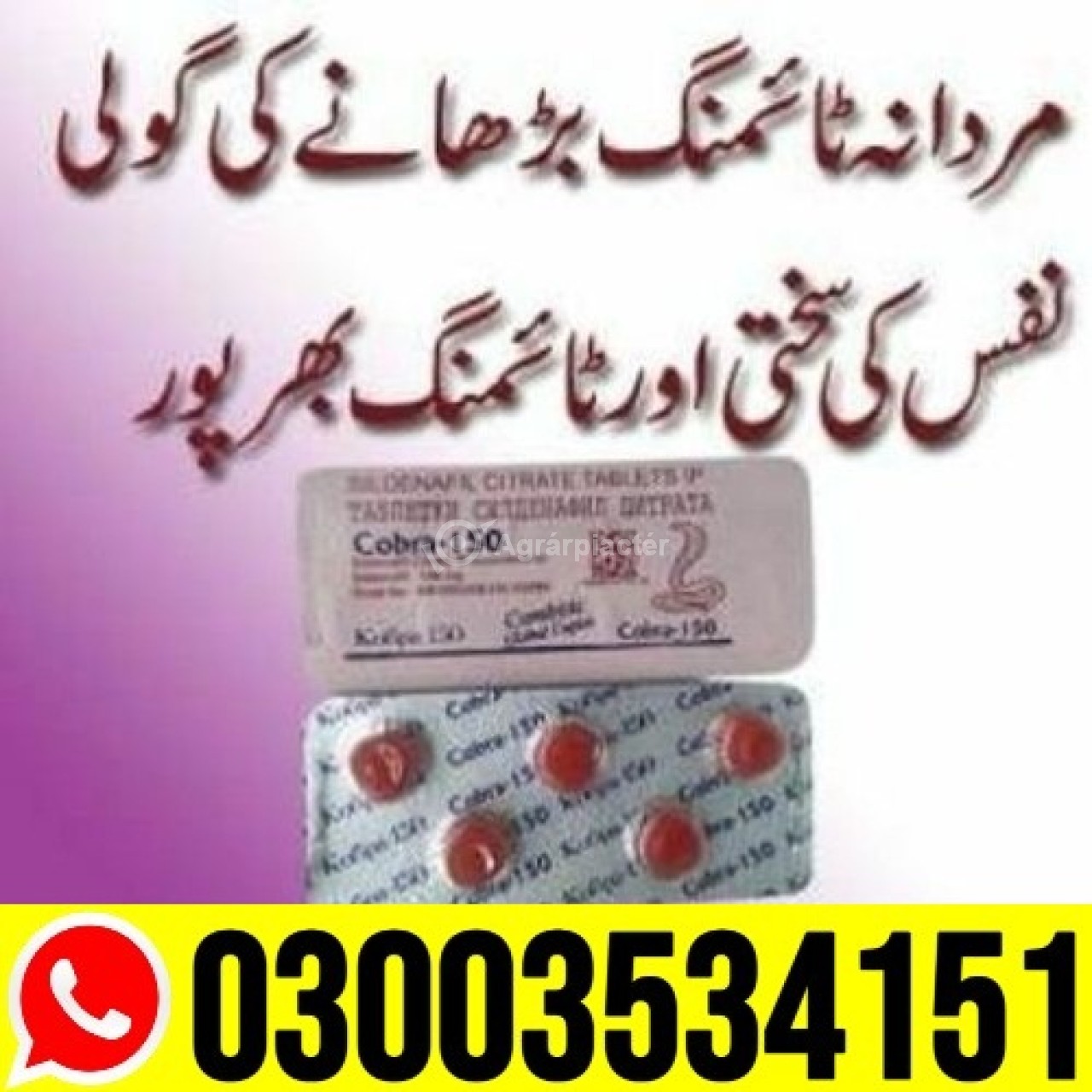 Black Cobra Tablets in Karachi @ 03003534151 ~ 100% Original