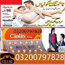 Cialis 5mg Tablets in Multan  - 03200797828