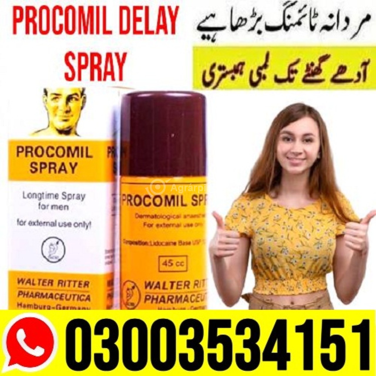 Procomil Spray In Rawalpindi @ 03003534151 ~ 100% Original