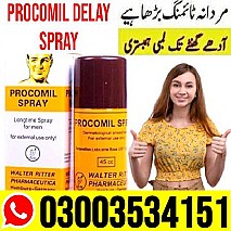 Procomil Spray In Rawalpindi @ 03003534151 ~ 100% Original