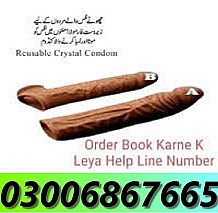Silicone condom in  Hafizabad (shop now) 03006867665