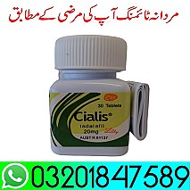 UK ke Imported  - Cialis 30 Tablets in Gujrat  - 03201847589