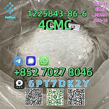 CAS:1225843-86-6  4CMC