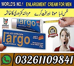 Largo Cream Price in Rawalpindi ~^~ 03261109841