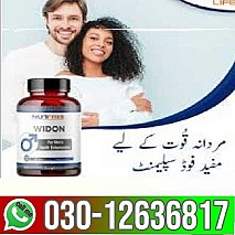 030$12636817 = widon tablets in Karachi