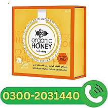 Organic Honey For Men in Dera Ghazi Khan~0300$2031440~