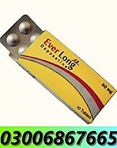 Everlong tablets in   Talagang ;;'' 03006867665