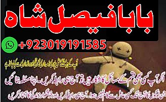 Online black magic expert for love specialist kala ilam for love spell bangali baba uk