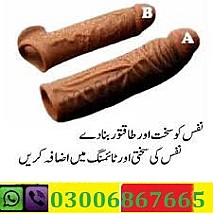 skin color silicone condom in Lahore -- 03006867665