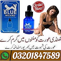 03201847589 /*/ Blue Wizard Drops in Lahore