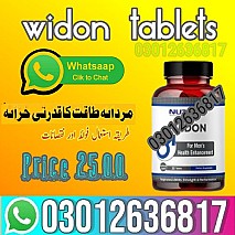 widon tablets in pakistan = 03012636817 call  me