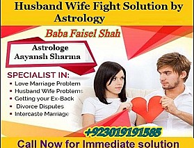 karachi, lahore registered amil baba in pakistan amil baba in islamabad black magic specialist rawalpindi peshawar azad kashmir